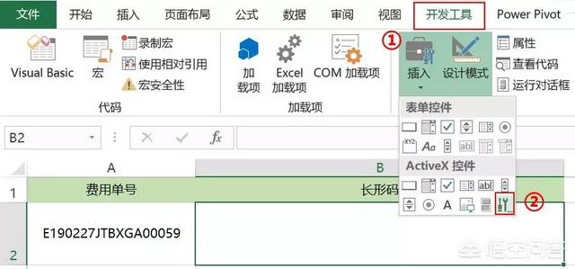 excel表格如何生成二维码和条形码？