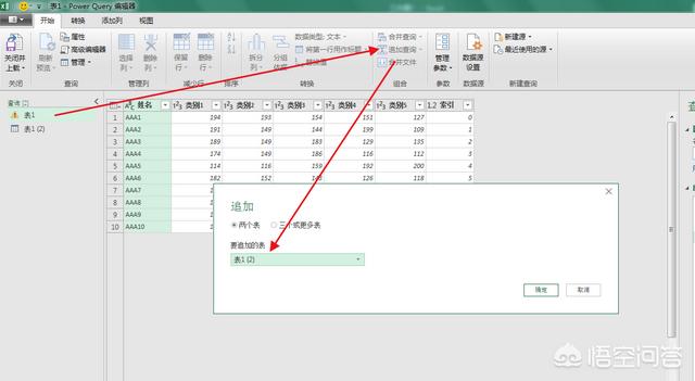 excel中怎么自动筛选前十名？