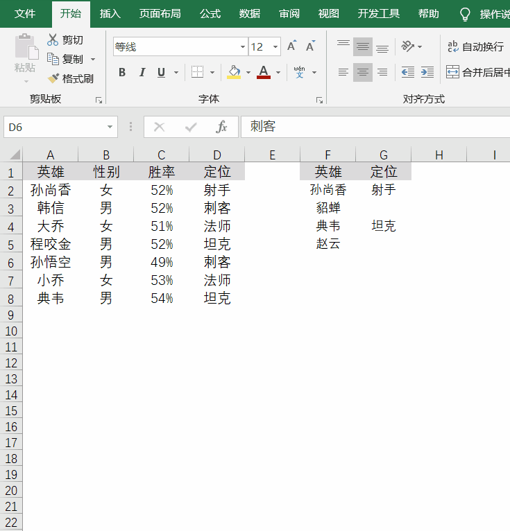 如何将Excel表sheet转为单独文件？