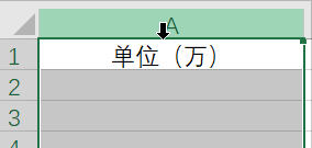怎么样才能提高excel的效率？