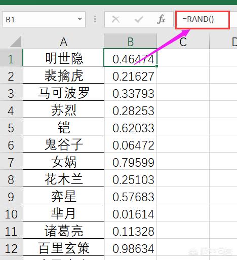 excel怎么制作抽奖小程序？