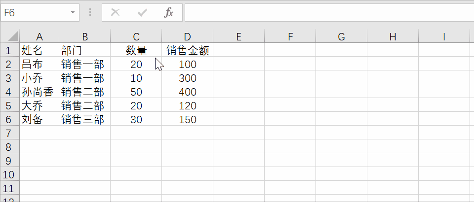 怎么样才能提高excel的效率？