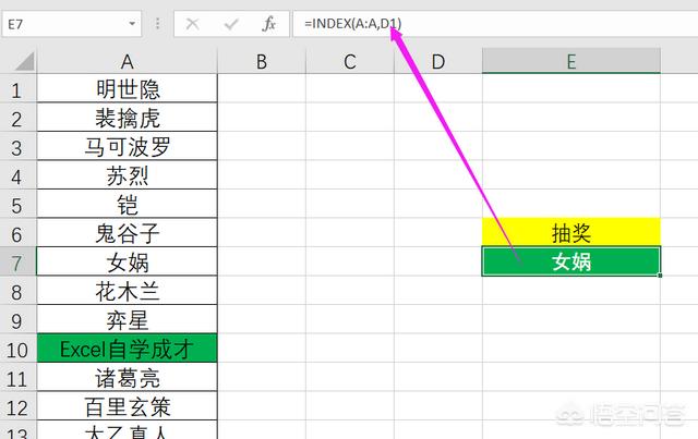 excel怎么制作抽奖小程序？