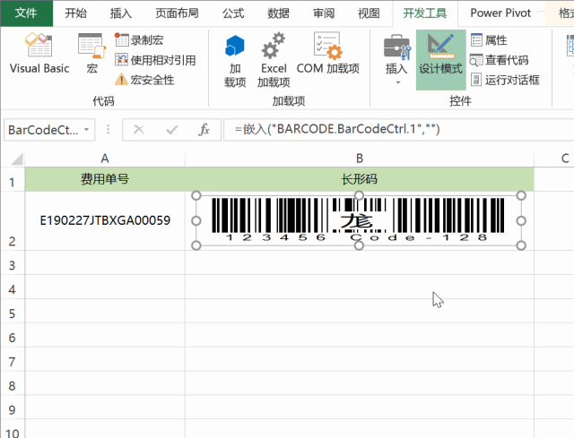 excel表格如何生成二维码和条形码？