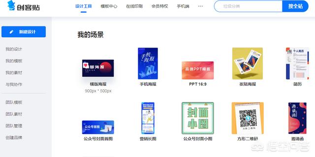 在线学习网站和APP推荐