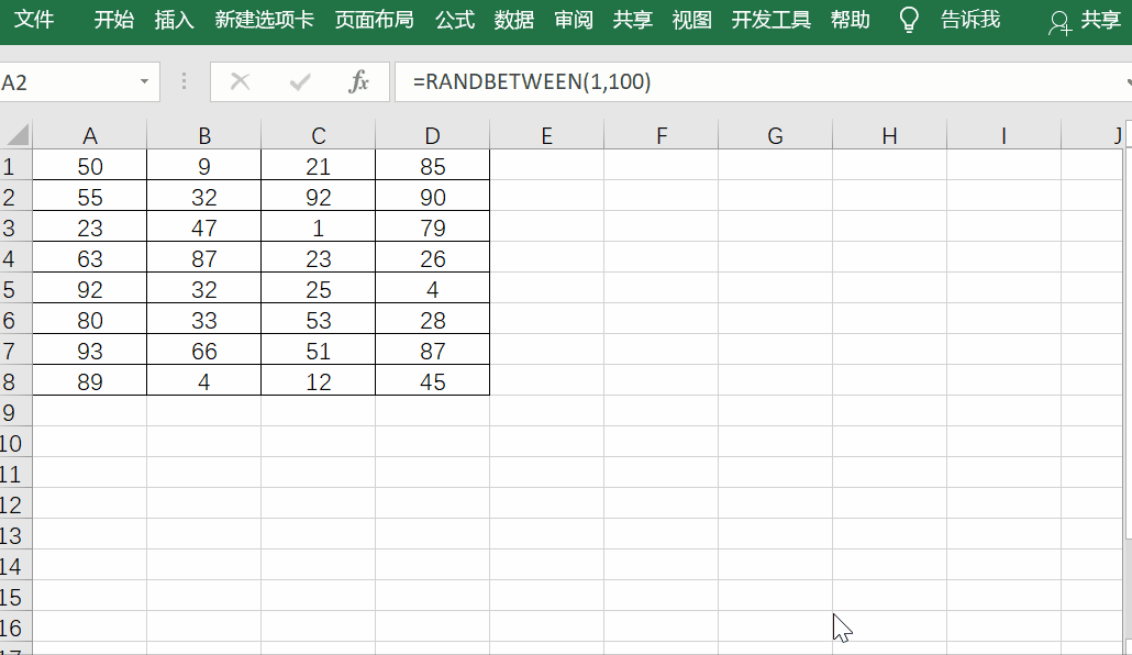 Ctrl+-，你会用吗？