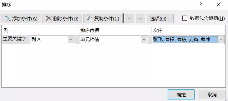 让你事半功倍的5个Excel小技巧