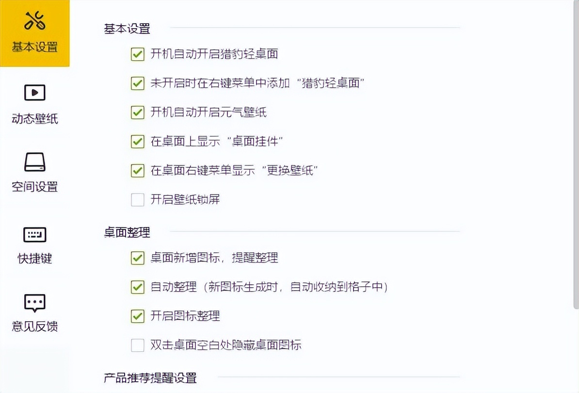 职场人士常用的办公软件有哪些值得推荐?-天天办公网
