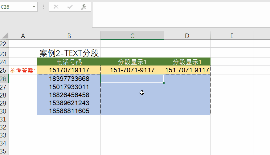 Excel中怎么用text函数修改文本格式？
