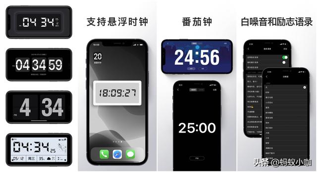 几款适合职场商务人士的APP推荐