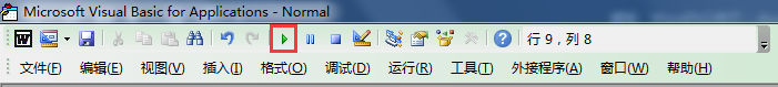 Word如何同时调整多个表格居中对齐？