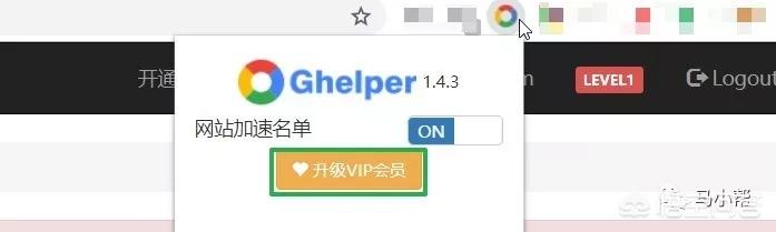 8款谷歌浏览器插件推荐
