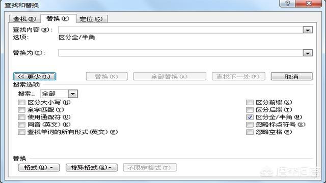 Word如何快速删除多余空行？