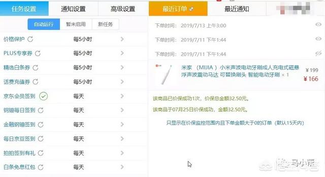 8款谷歌浏览器插件推荐