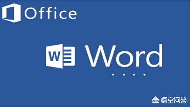 Word如何快速删除多余空行？