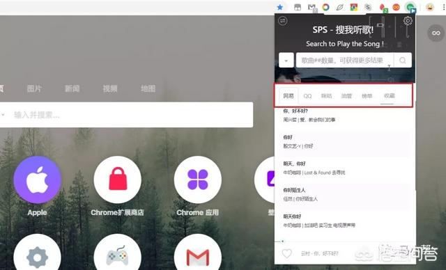 8款谷歌浏览器插件推荐
