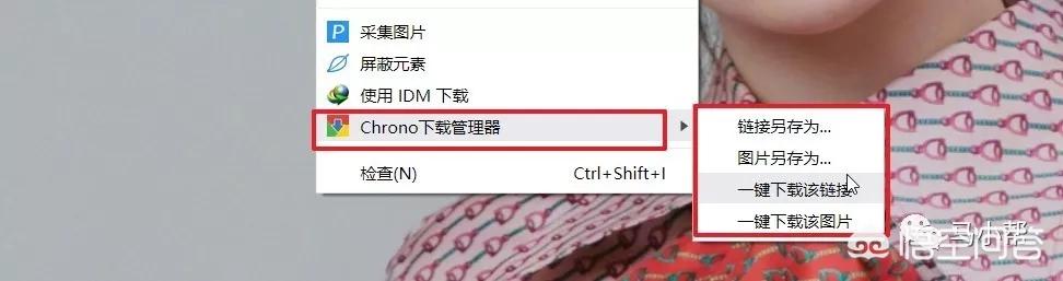8款谷歌浏览器插件推荐