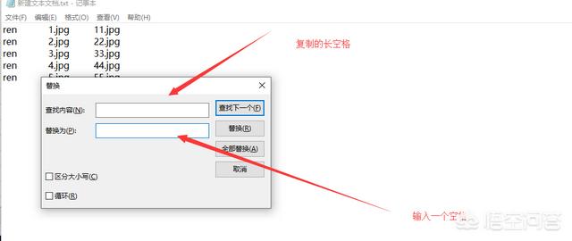如何用excel实现批量更改图片名称