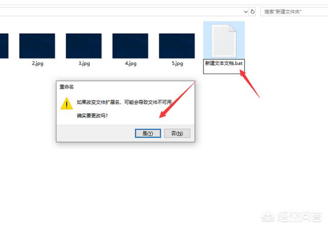 如何用excel实现批量更改图片名称