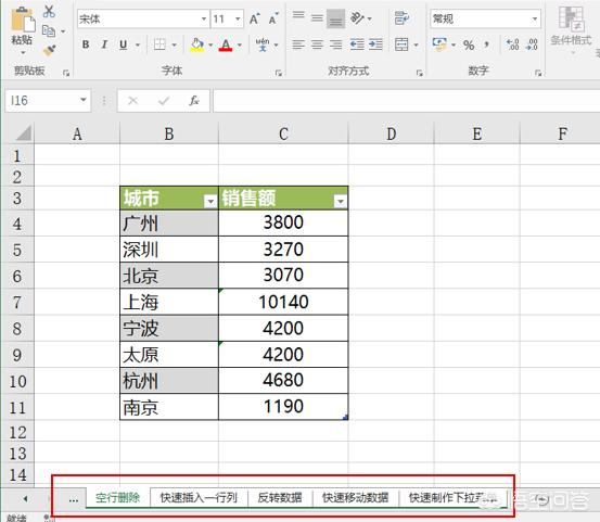 如何同时设置多个Excel表格的打印？