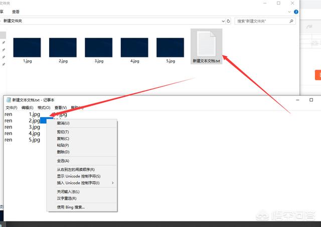 如何用excel实现批量更改图片名称