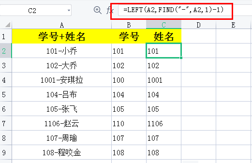 Excel如何提取数字,超全面的方法和技巧实力分享