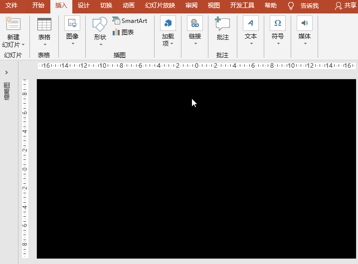 PPT/Excel图表：制作数值中个别相差巨大的断层柱形图