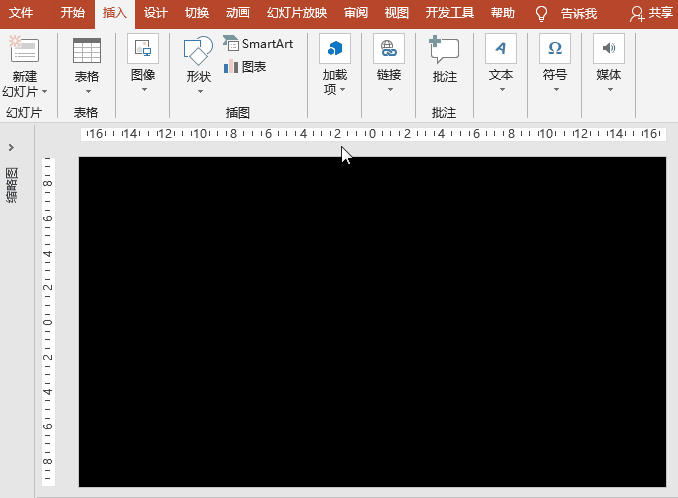PPT图表：根据不同的成绩数据区间范围，设置不同颜色的柱形图