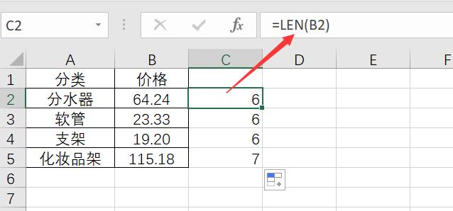 为什么我的Excel表格无法插入图表