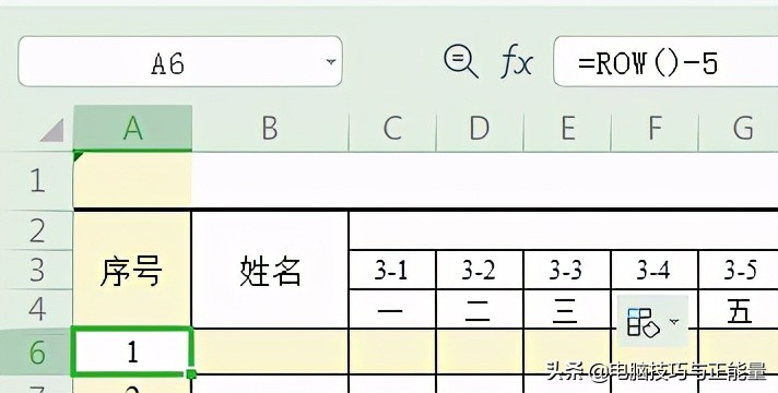 使用Excel制作考勤表如何设置日期？