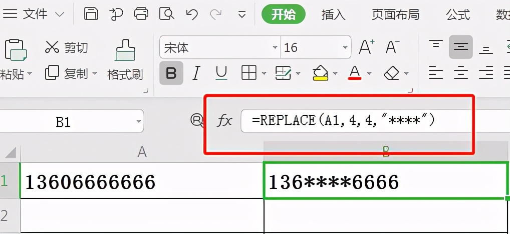 与生活密切相关的六个Excel函数公式(身份证号/出生日期/手机号等数据处理)