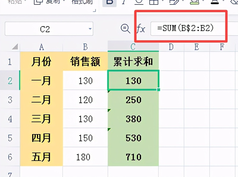 Excel中关于数据求和的几种方法分享