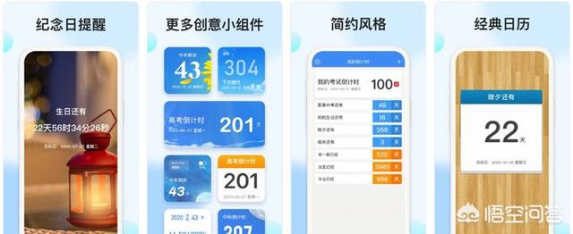几款适合职场商务人士的APP推荐