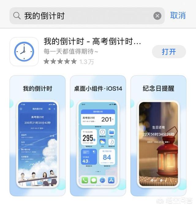 几款适合职场商务人士的APP推荐
