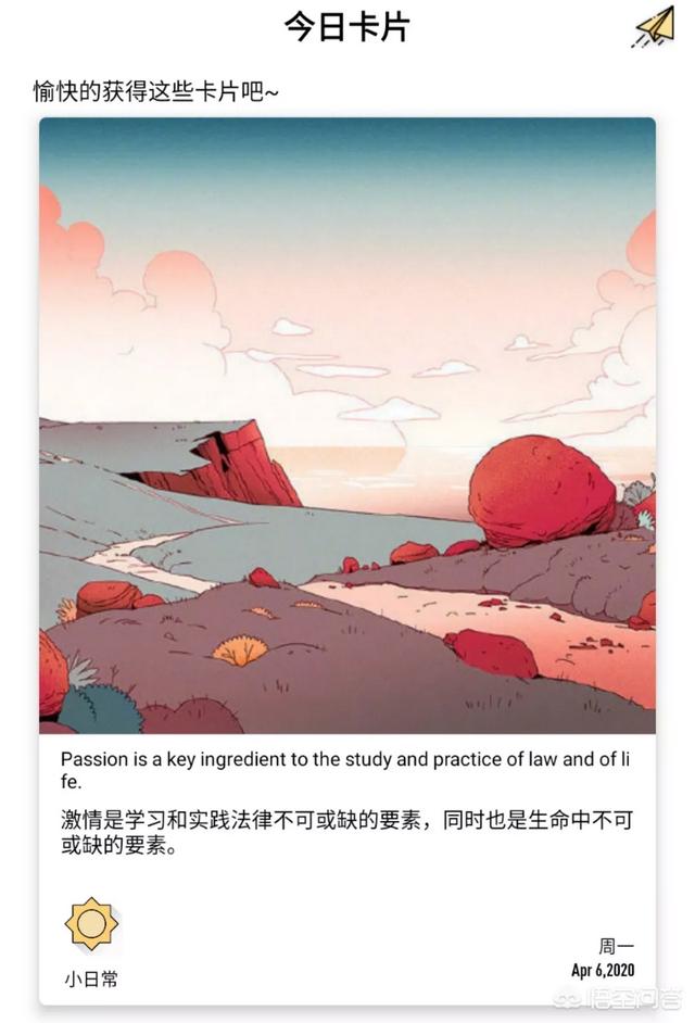 几款适合职场商务人士的APP推荐