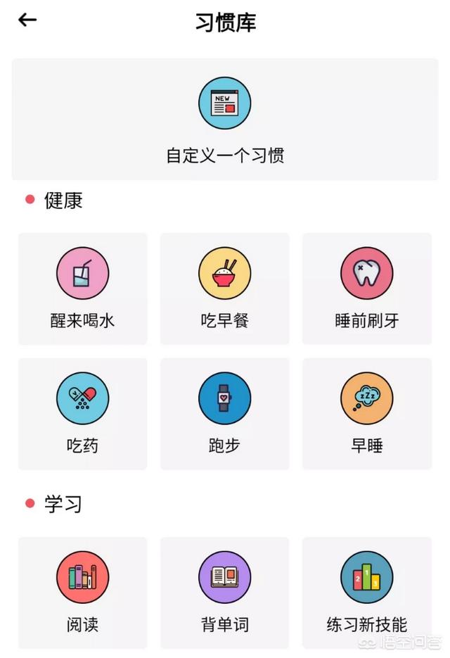 几款适合职场商务人士的APP推荐