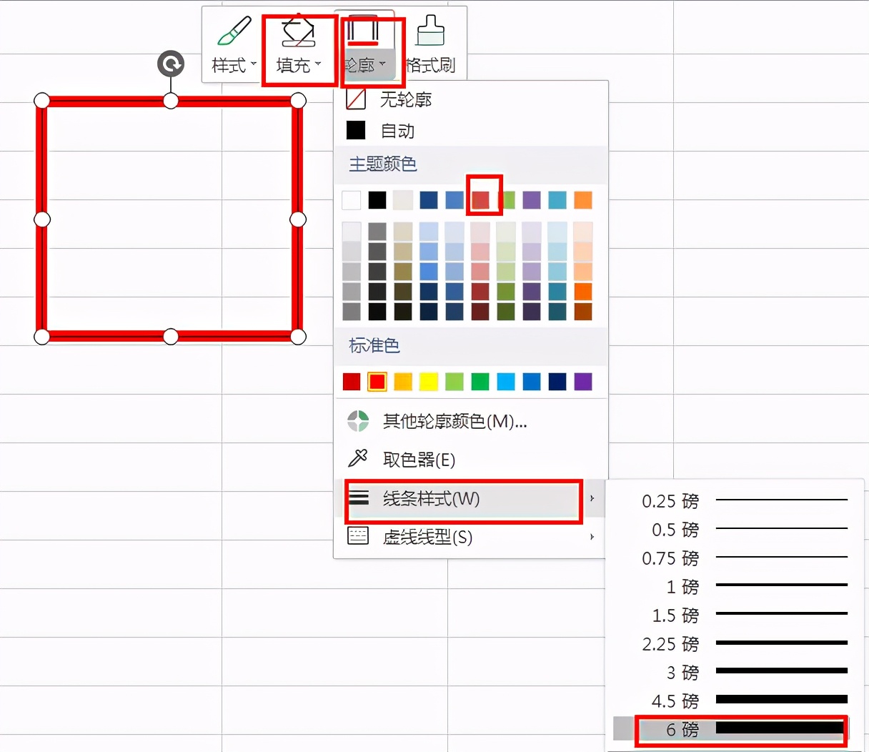 快来用Excel制作一个属于自己的印章吧