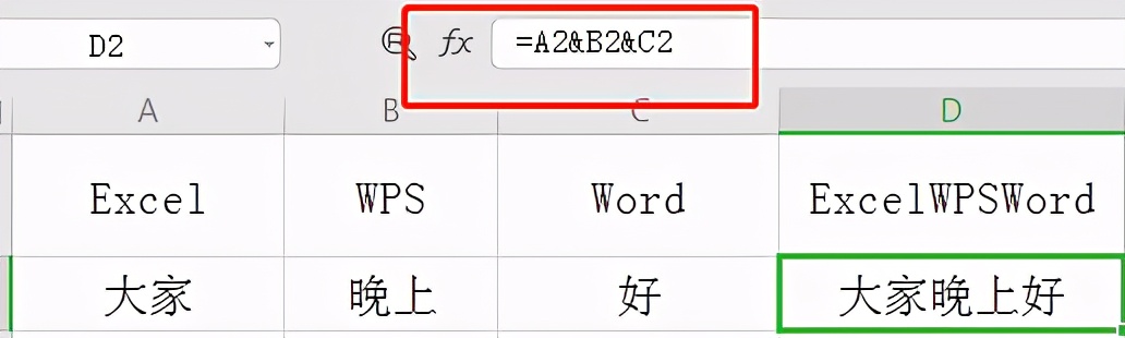 分享Excel中合并字符的5种方法