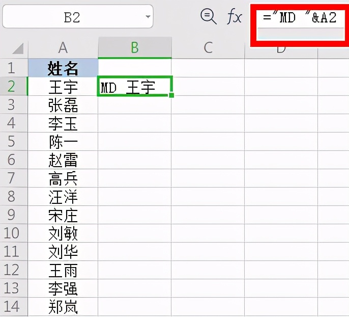 怎样用Excel快速批量制作1000份文件夹？