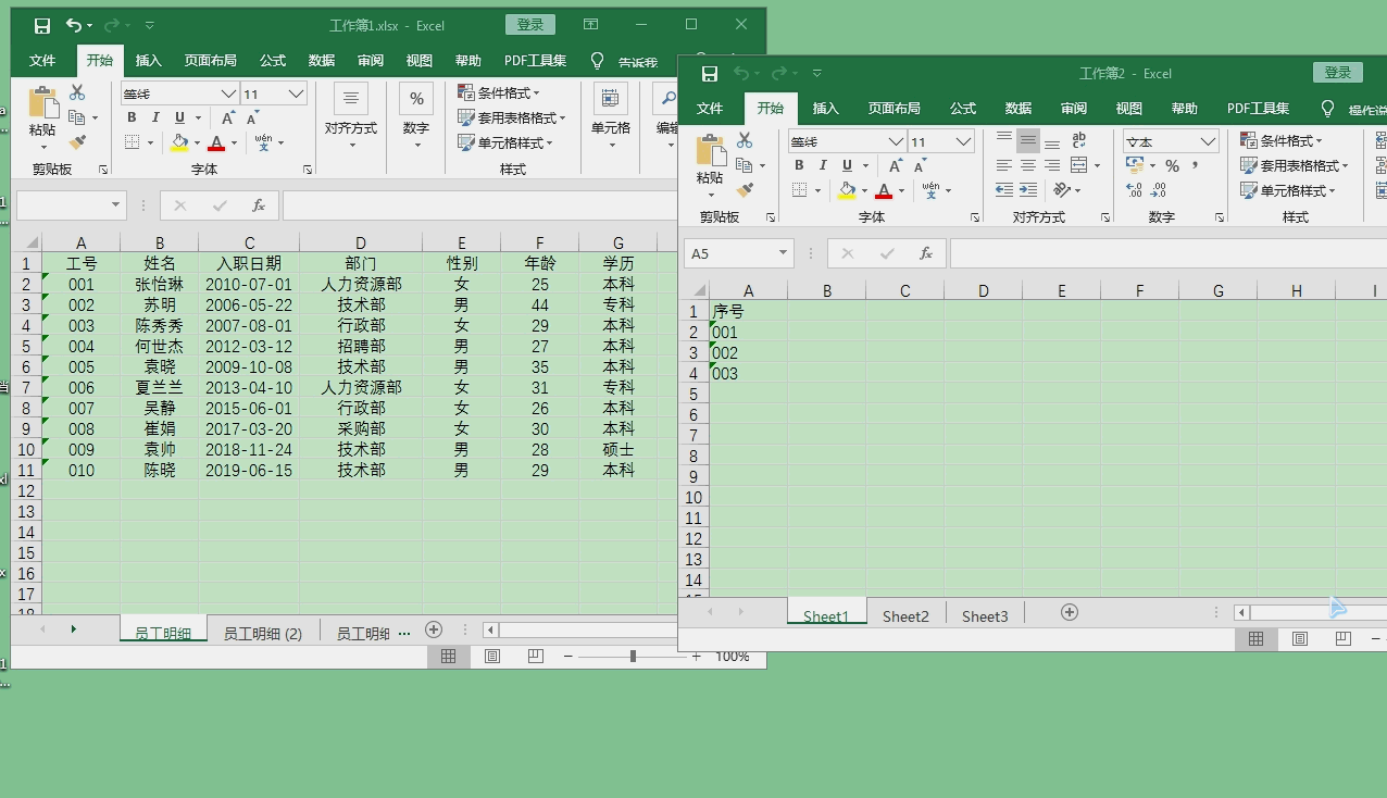 Excel中如何移动或复制工作表？