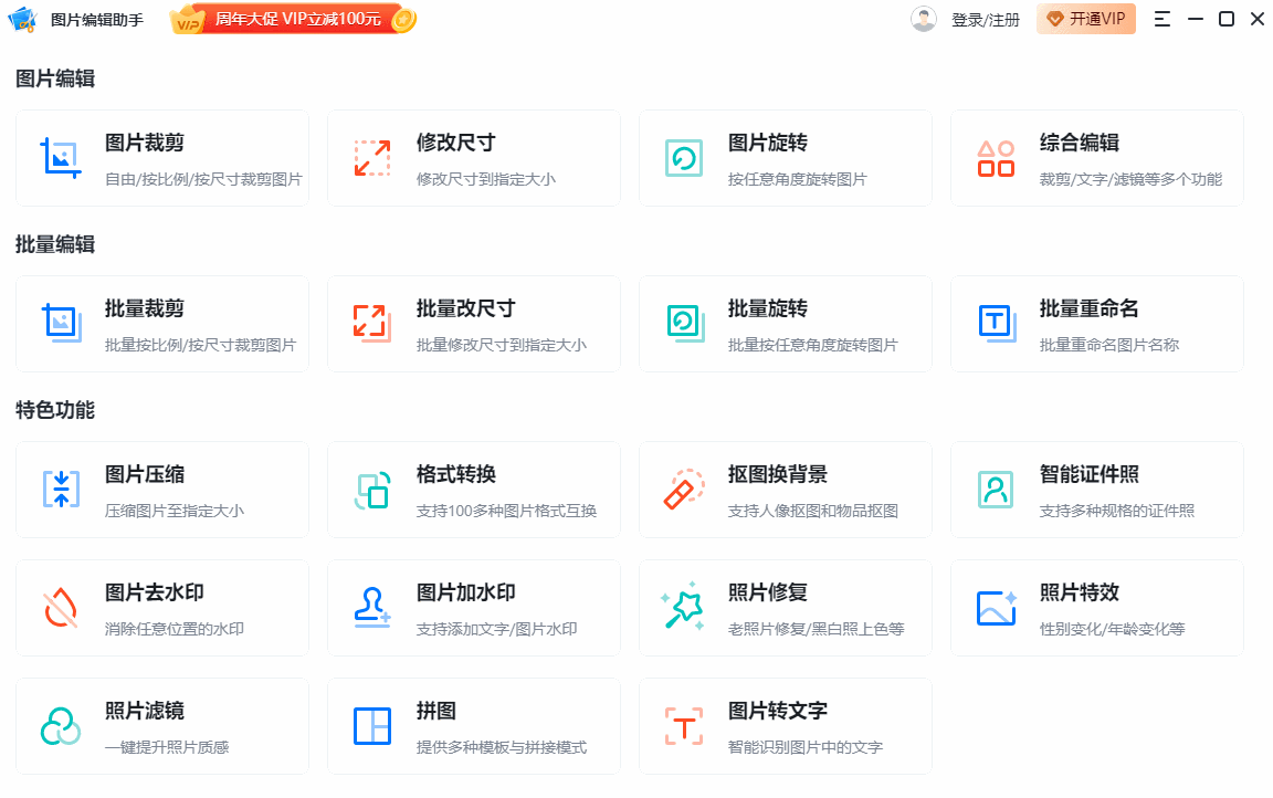 职场人士常用的办公软件有哪些值得推荐?-天天办公网