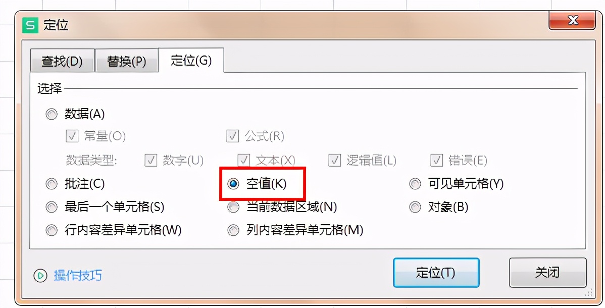 Excel中快速隔行求和，只需两步就搞定