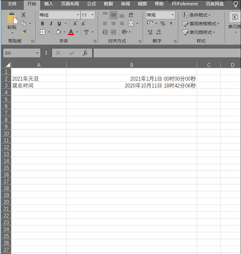 Excel如何制作动态倒计时牌，精确到天、时、分、秒