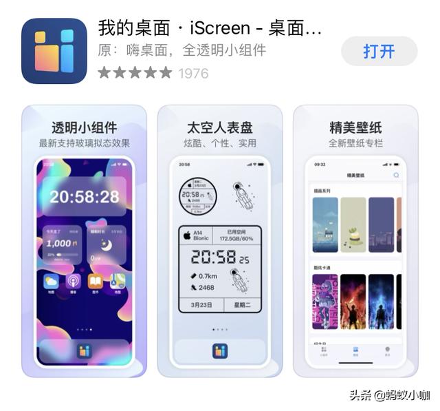 几款适合职场商务人士的APP推荐