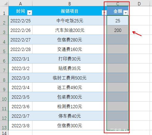 Excel中既有文字又有数字的数据如何求和？这两个快捷键可快速求和