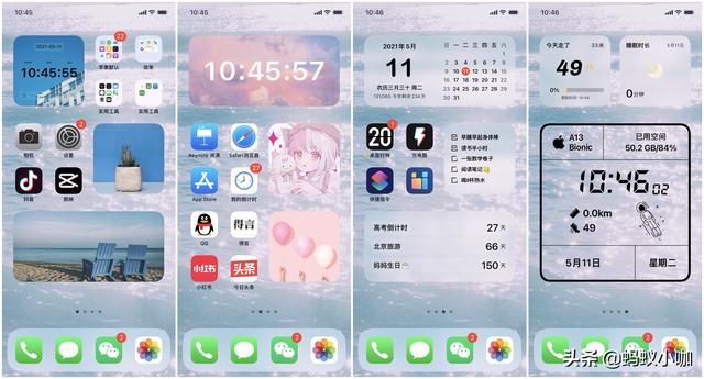 几款适合职场商务人士的APP推荐