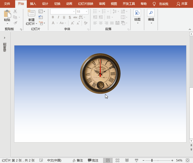 PPT特效制作教程：钟摆嘀嗒（不倒翁/摇椅/秋千等动画）
