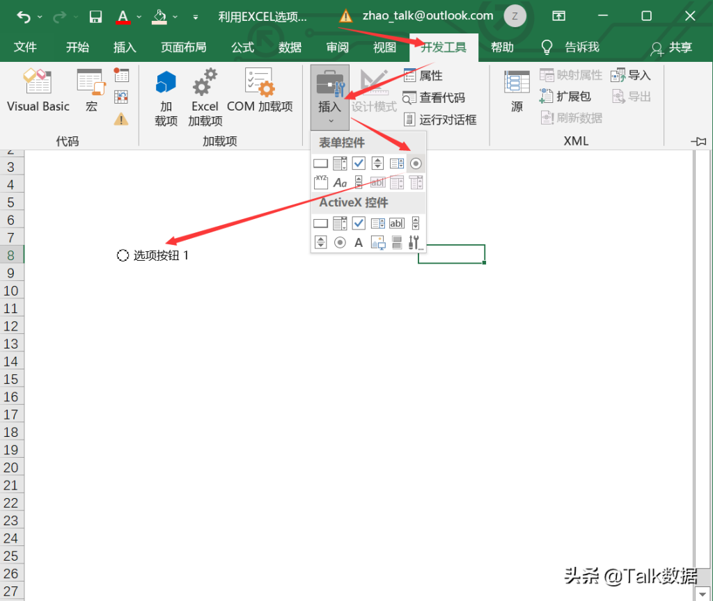 如何利用EXCEL选项按钮实现数据及图表的动态效果? - 天天办公网