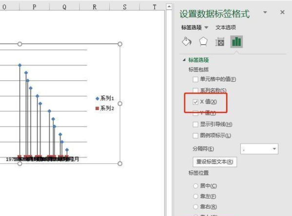用Excel怎样做历程表/大事记图？