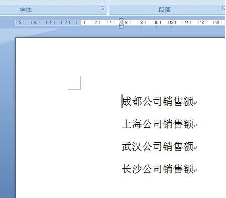 word大括号怎么输入？word大括号的输入技巧